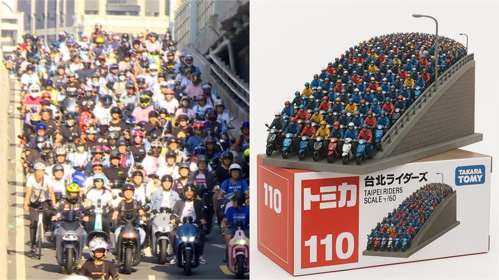 台北橋「機車瀑布」變成模型！網友狂敲碗「哪裡買得到」無法下單原因曝光