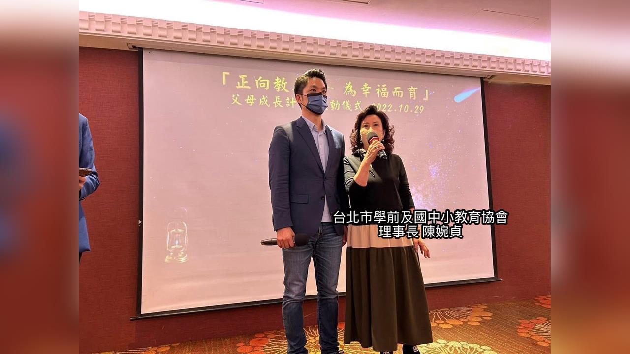 張銘祐揭幼佳虐童案背後人脈網絡　質疑文教協會與市府關係密切：家長調監視器竟遭勸阻