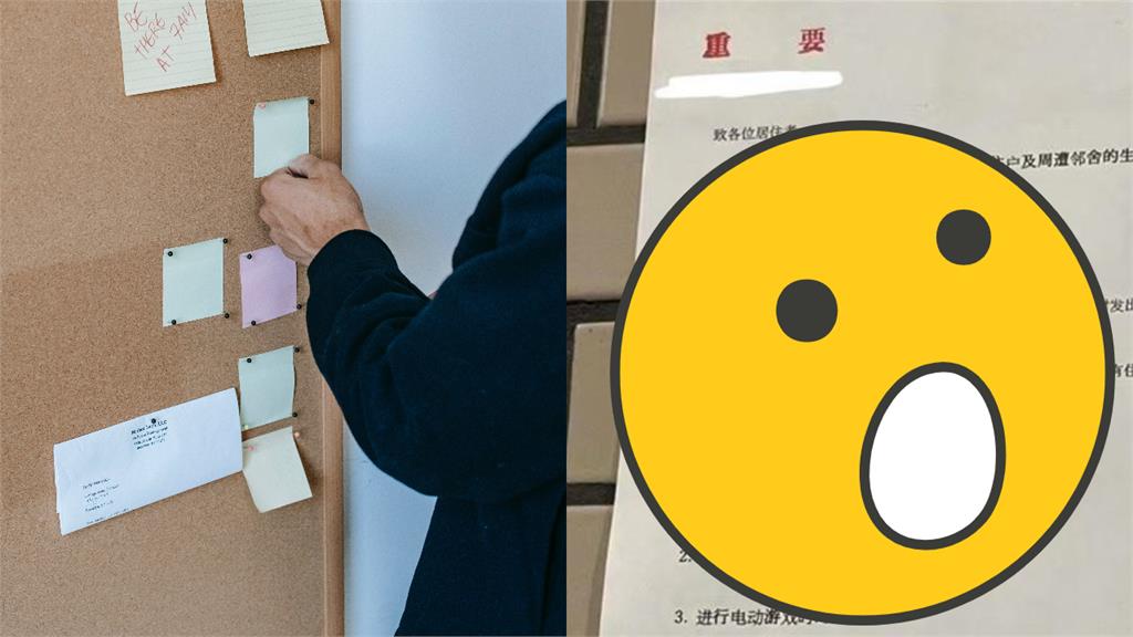 日本公寓佈告欄「全是簡體中文」！旅日中國人嘆：部分同胞真不敢恭維