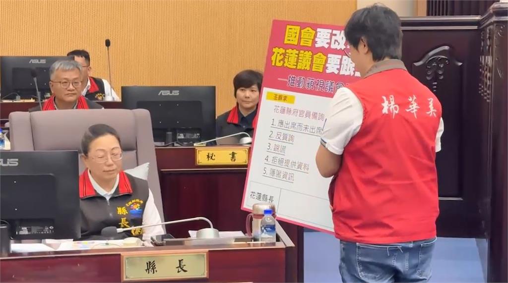 花蓮無黨籍聯盟推動「藐視議會罪」　徐榛蔚拒絕簽署打臉傅崐萁？