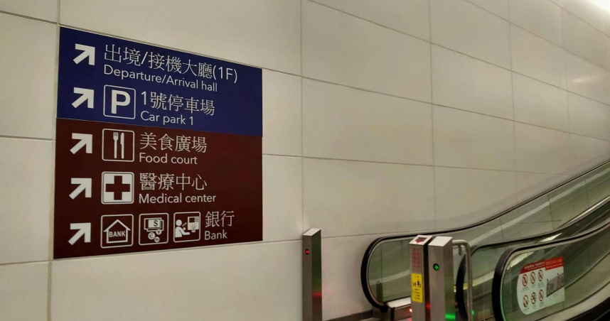 巴威襲台！桃機760航班停飛「幾乎變空城」　員工喊：第一次見