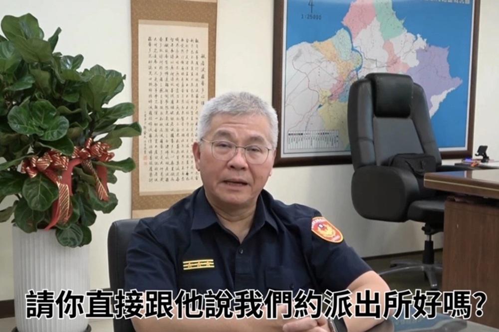 新北市警局長上陣防詐　提醒面交有膽約在派出所