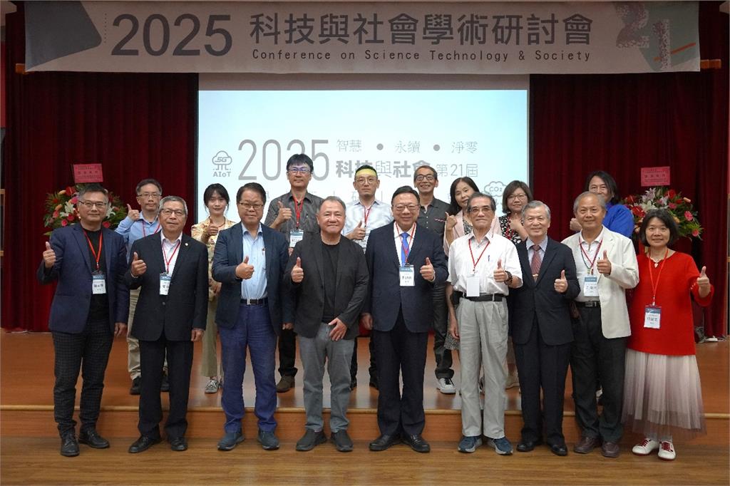 中華大學跨領域研討會 共探智慧永續未來