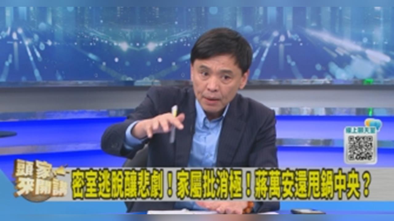 質疑密室逃脫竟規「文化局」管理！洪健益再曝蔣萬安「卸責3部曲」！
