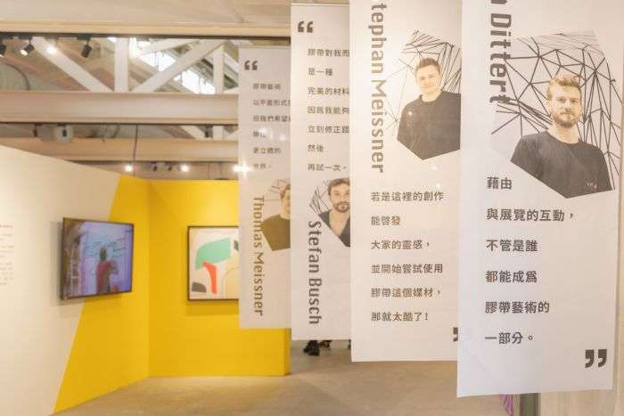 中原文創園區首展登場 蘇俊賓：盼為桃園承載更多價值