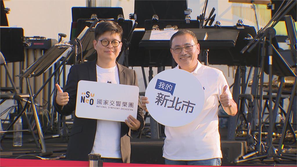 粉專「我的新北市」成立13年 大都會公園辦野餐音樂會慶祝