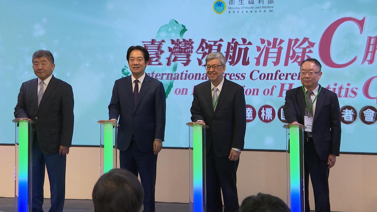 台灣C肝診斷率.治療率逾9成 總統賴清德:感謝歷任衛福部長