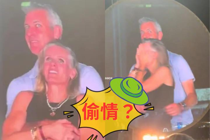 Coldplay演唱會親吻鏡頭曝偷情!美AI公司執行長「慘被全網抓包」秒辭職