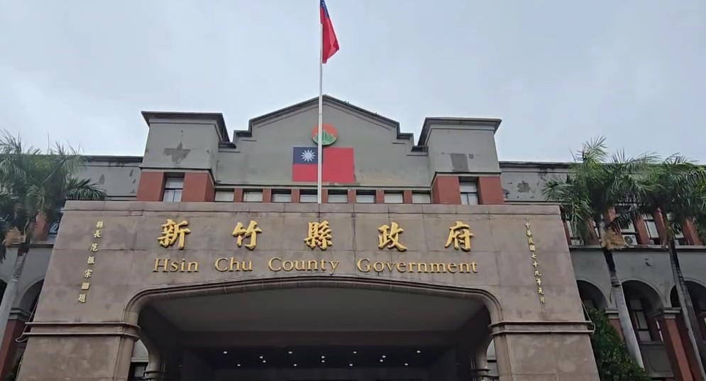 新竹縣勞工處涉貪！　處長、副處長均遭羈押禁見