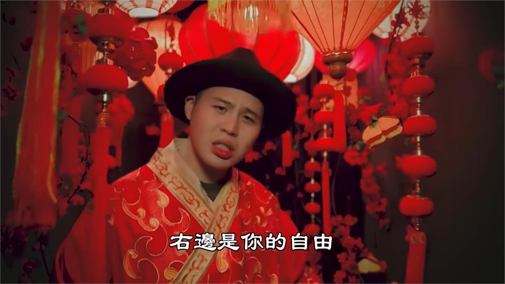 快新聞／閩南狼新歌〈新年進步曲〉嗆中共不配過新年　網友大讚：人才啊！