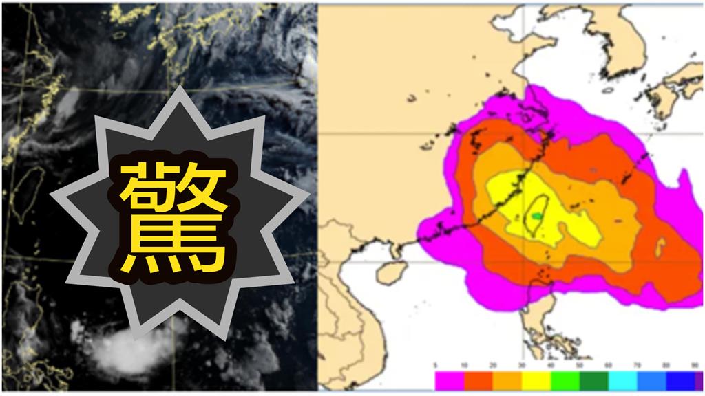 遠海「神秘漩渦」步步逼近！專家曝雙颱恐接力生成：侵台機率增至50%