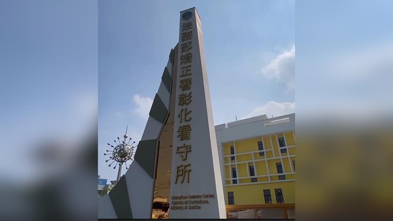 不想在看守所過中秋！　謝典霖父子提抗告　高分院火速審