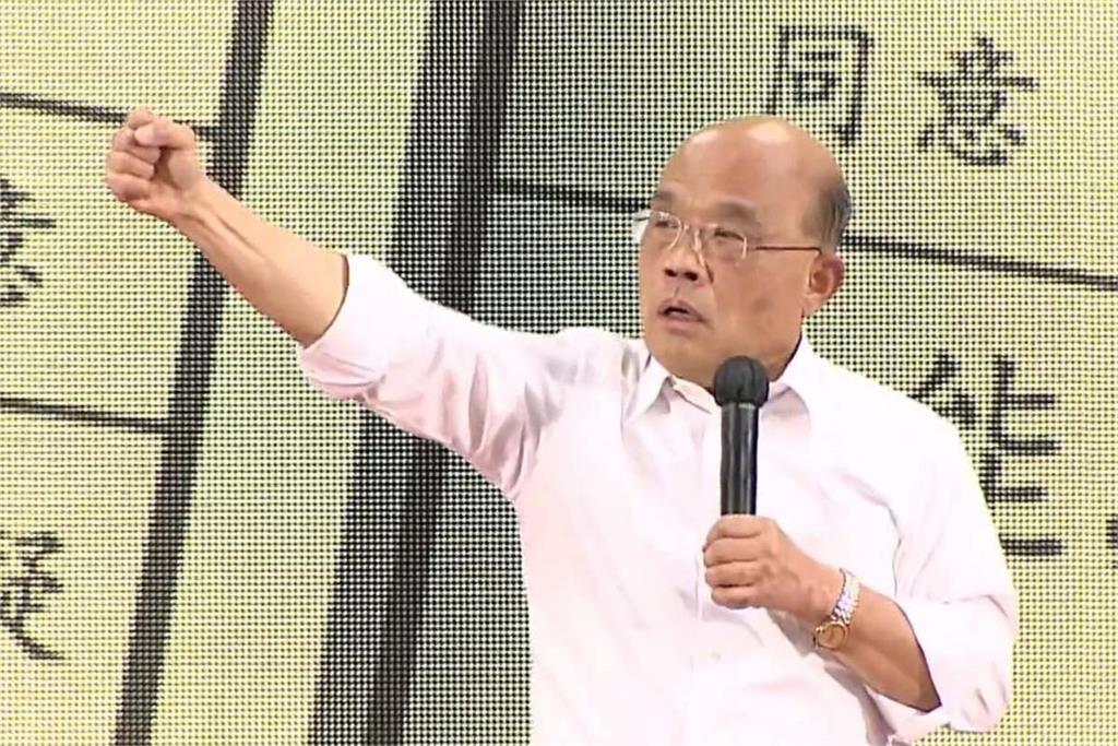 快新聞／蘇貞昌：公投四個不同意台灣更有力　「別讓國民黨繼續亂下去」