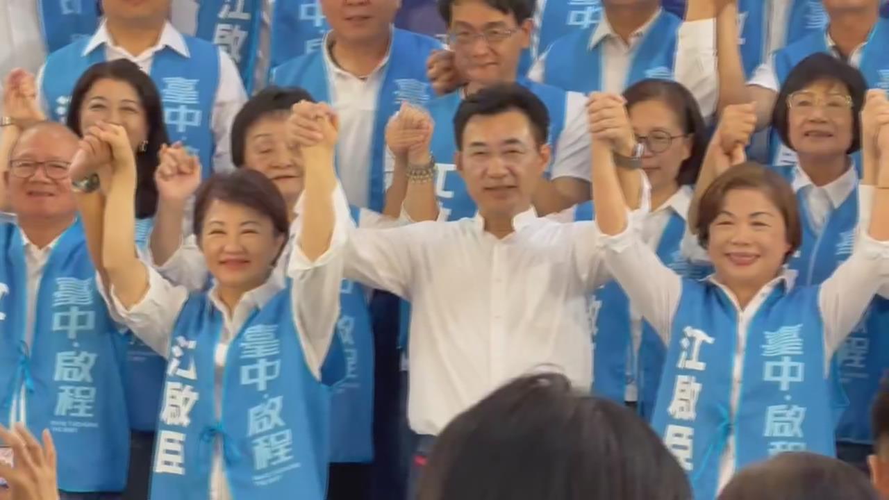 鄭、盧合體挺江啟臣上演團結 綠議員:市民要的是會做事的市長