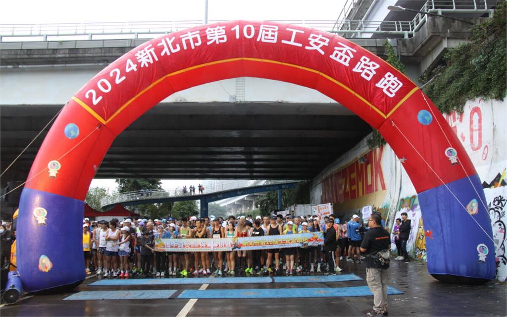 工安盃路跑報名開跑　勞工揪團守護職安拚健康