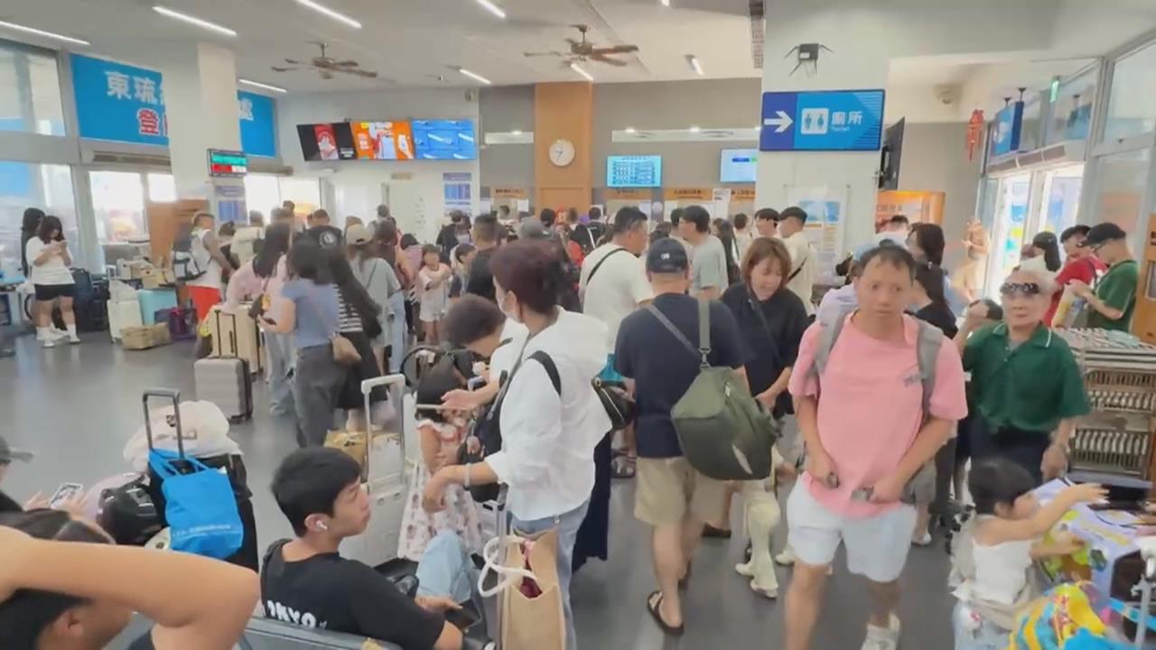 中秋連假衝外島　東琉線碼頭湧大批人潮提前開航