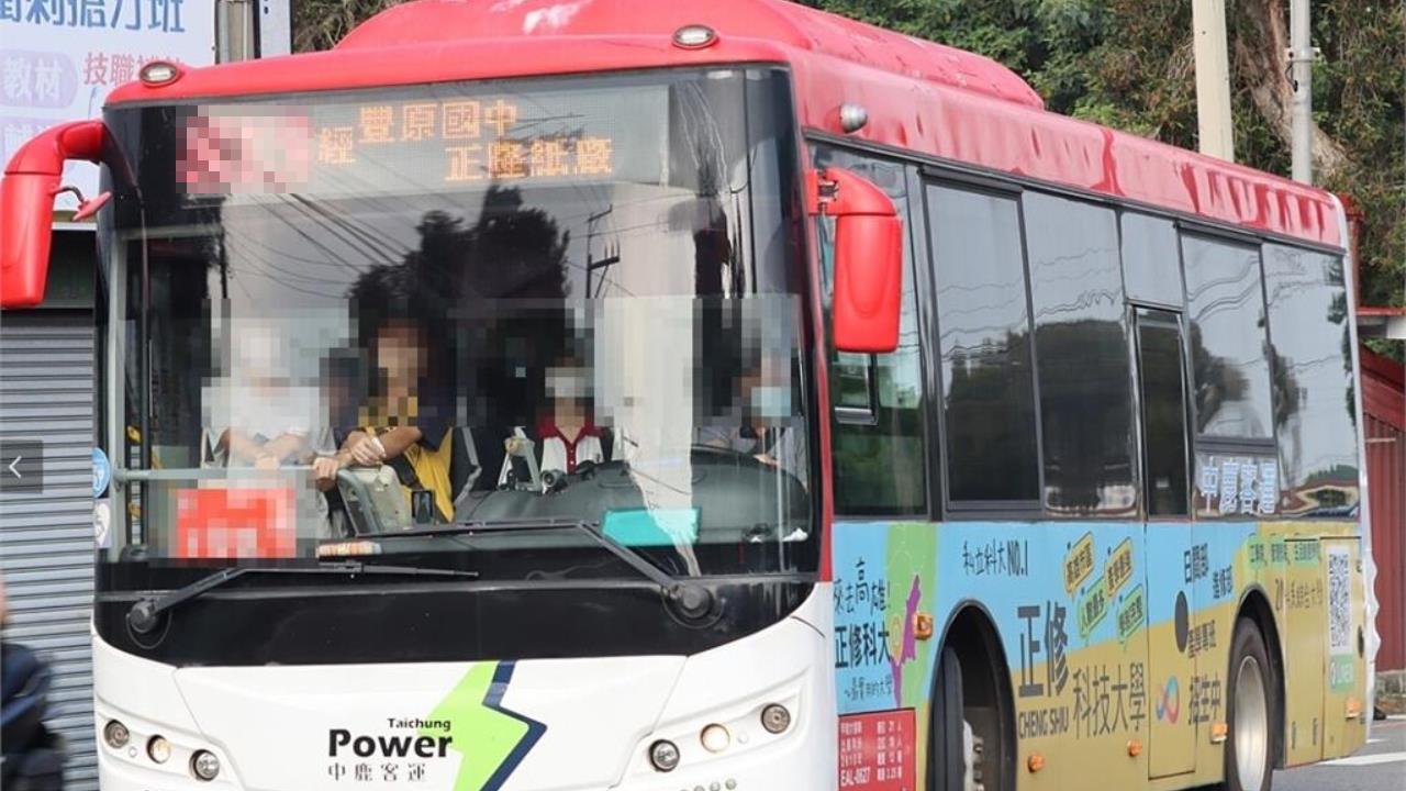 台中70學生「開學日被丟包」中鹿客運辯：公車壞了！遭抓包「司機睡過頭」