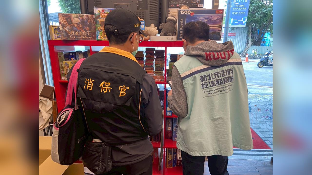 快新聞／爸媽快看！租借玩具、桌遊充滿消費陷阱　政府禁業者索高額賠償
