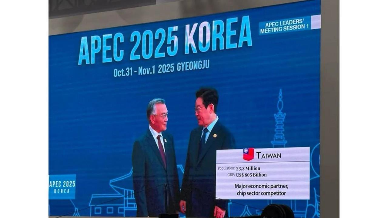 快新聞/太驚喜!APEC轉播字卡秀台灣國旗 「TAIWAN」字樣放送全球