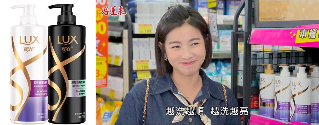 【好運來】新年順到發光！超夯『LUX玻尿酸瀑布瓶』打造手梳滑順亮澤髮絲