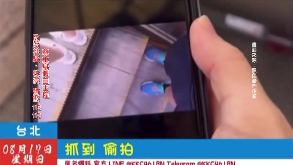 "攝"狼出沒！　北車手扶梯偷拍女子裙底　身分曝光竟是空軍下士