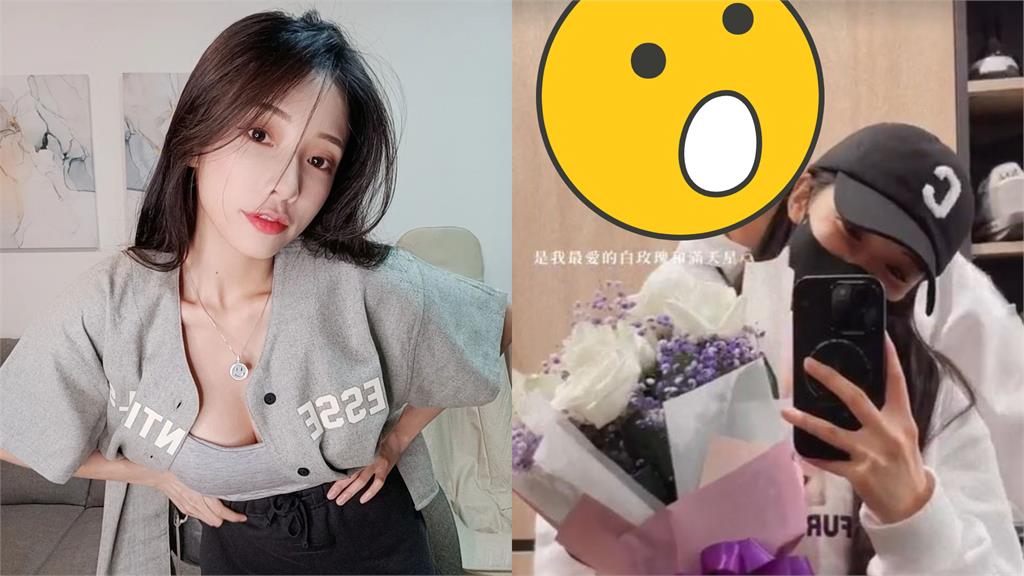 硬漢兄弟掰掰!閃亮亮情人節爆YTR新歡 曬私密合影甜喊:親愛的寶