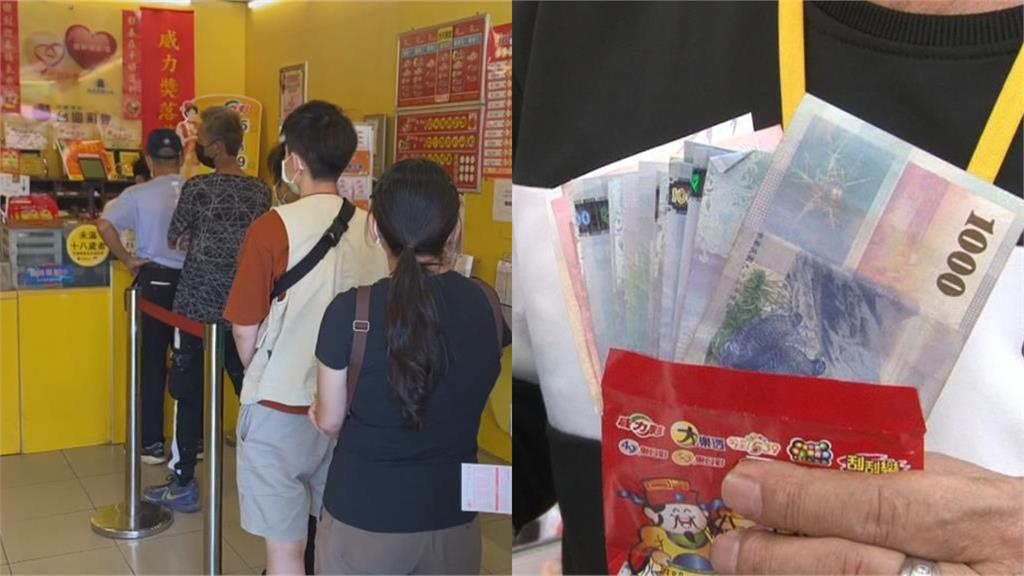 過年集資買彩券「中大獎分錢」要付贈與稅？國稅局揭密「手持1物」免噴錢