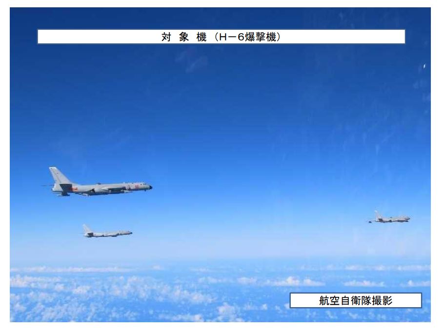 快新聞／囂張！中國「轟-6機」3架次飛經日本沖繩　自衛隊戰機升空因應