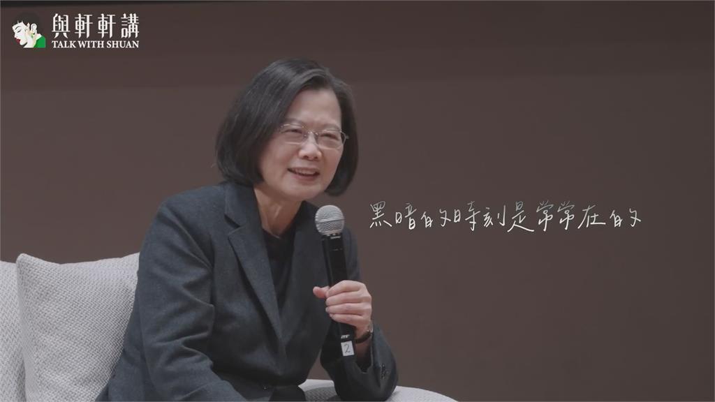 蔡英文自曝黑暗時刻！笑喊奧運餐敘「沒人要跟我說話」　謝1國手：她很勇敢