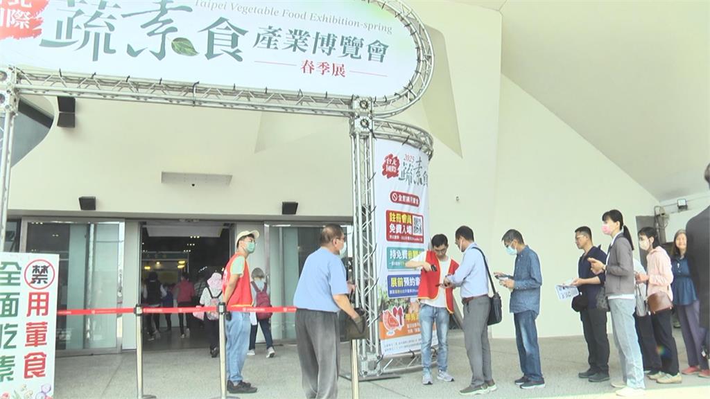 國際素食博覽會花博登場！　上百攤位、伴手禮供民眾挑選