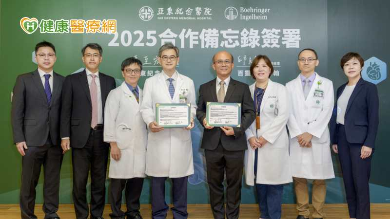 聚焦糖心腎疾病!亞東醫院啟動全球性臨床研究計畫