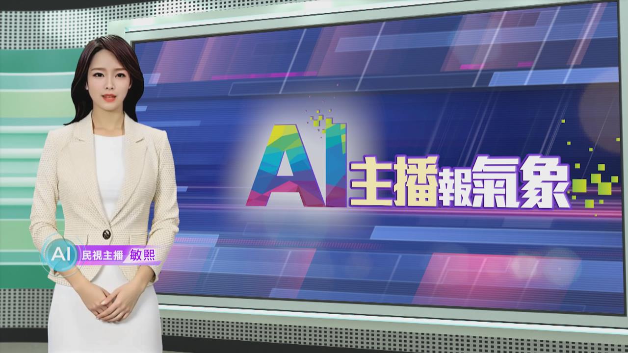 敏熙報氣象／俄羅斯西伯利亞野火! 兩小時內燒毀16棟房