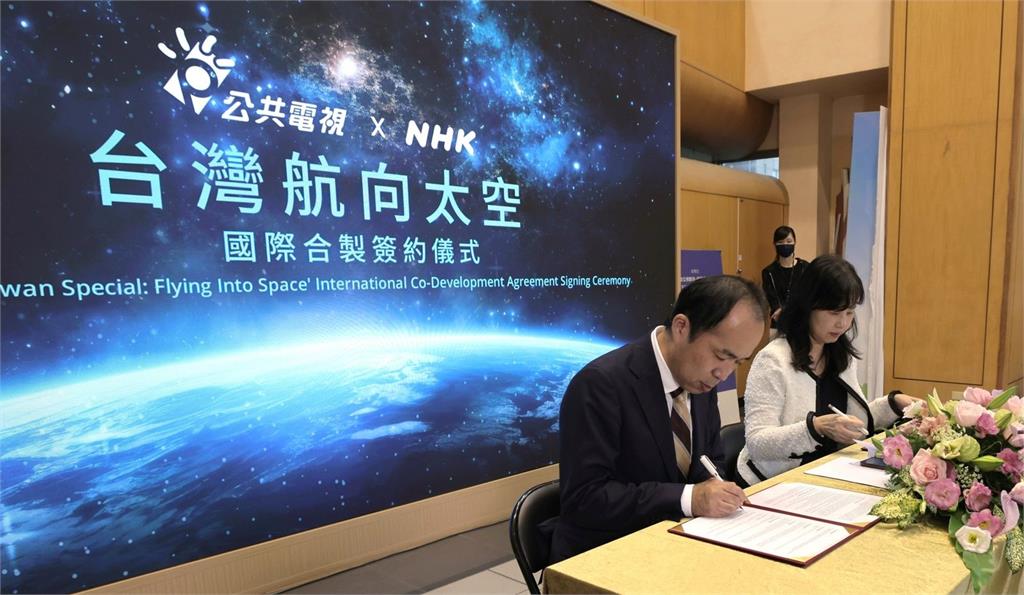 日本北海道發射首枚台灣火箭　公視、NHK攜手記錄2026年推出