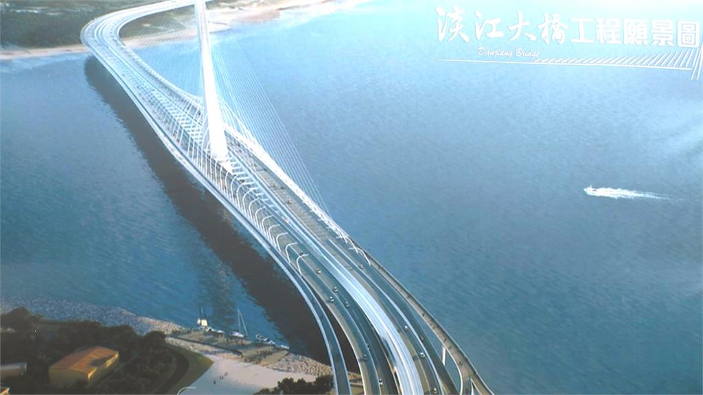 淡江大橋第3標動土 預計縮減淡水八里半小時車程