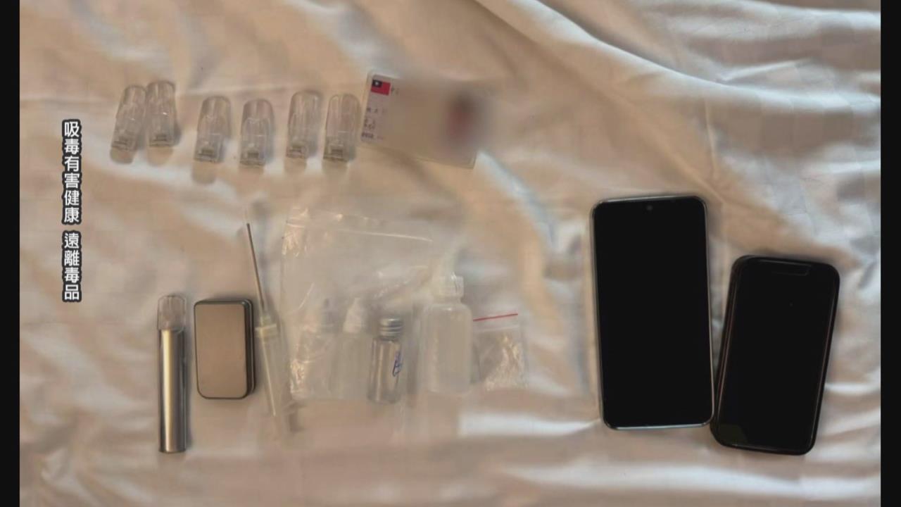 毒鴛鴦！男涉販毒被逮起獲槍枝　同居女友懷孕還吸毒