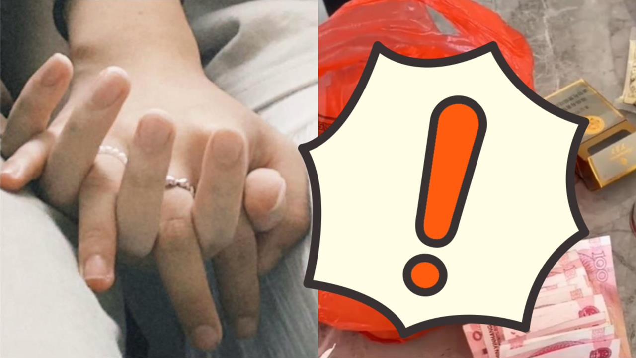 47歲男「硬塞4000元」娶82歲婦！登記後秒「人間蒸發」家屬氣炸