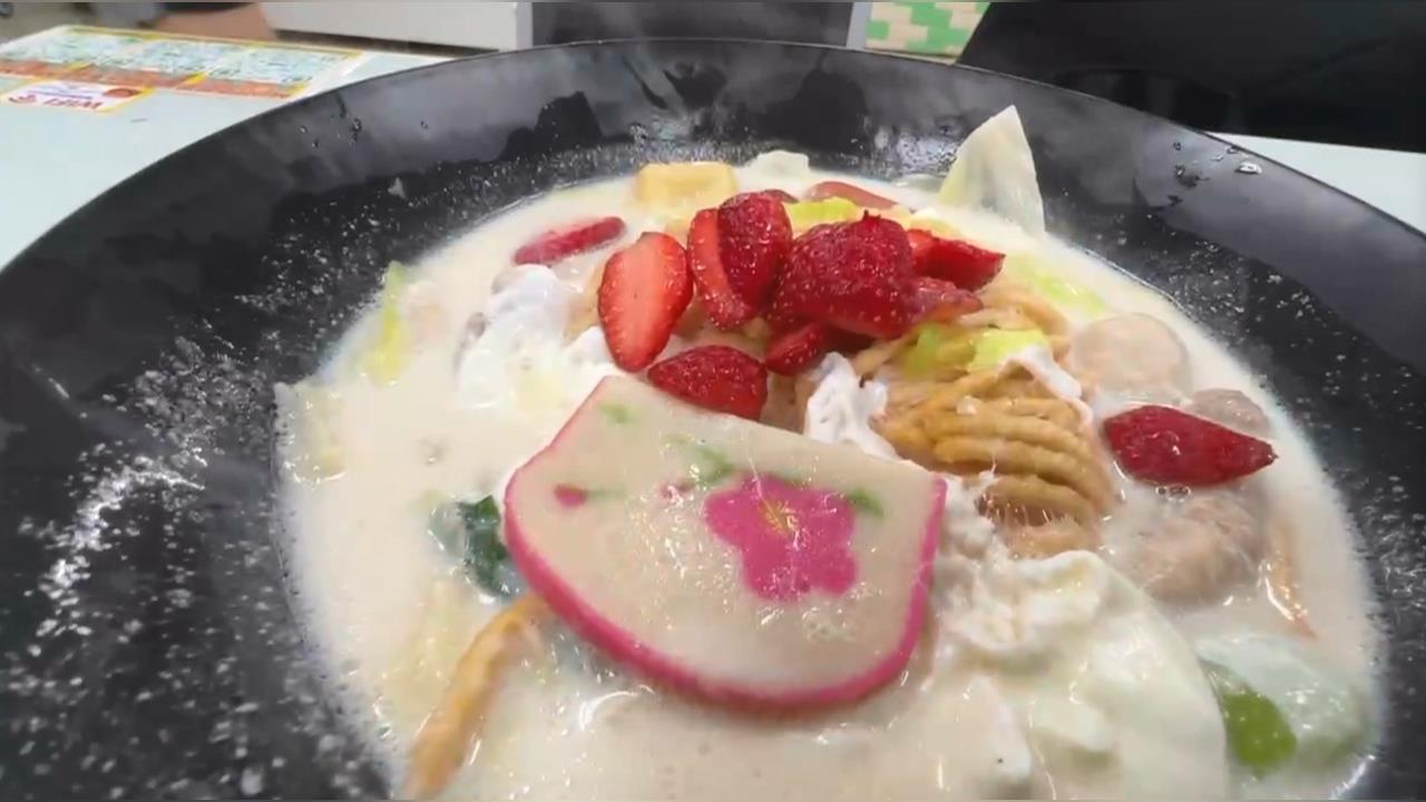 超跳TONE！　牛奶鍋燒麵加草莓、肉燥豬排飯加布丁