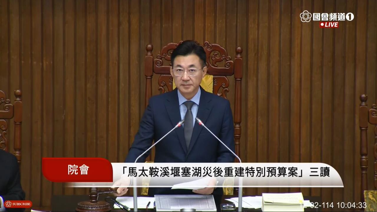 快新聞／一毛未刪！馬太鞍溪特別預算立院三讀　270億助花蓮災後重建