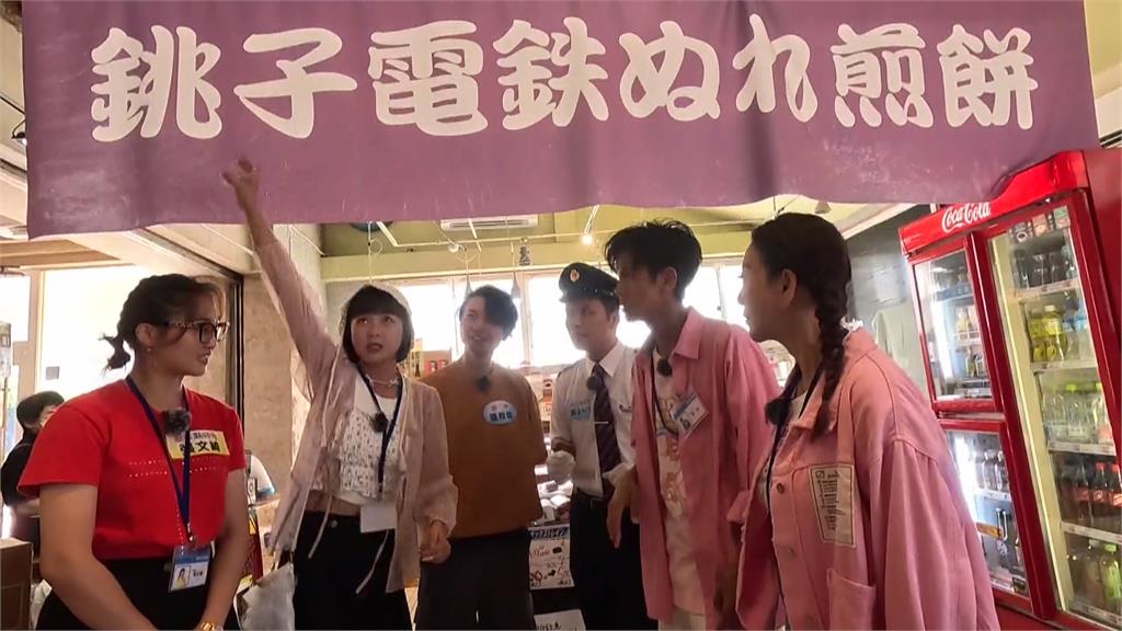 外景節目飛日本關東尋找最帥列車長　籃籃直呼戀愛了！