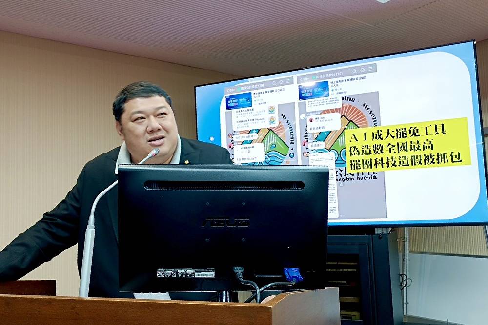 AI成罷團生假新聞工具　游顥籲：數發部加強AI監管與資安應變
