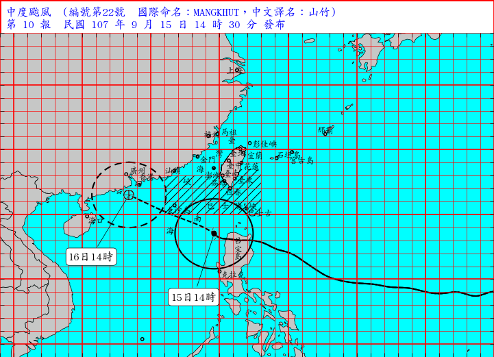 [2018/09/15]山竹強颱今日最接近台灣 東南部慎防豪大雨