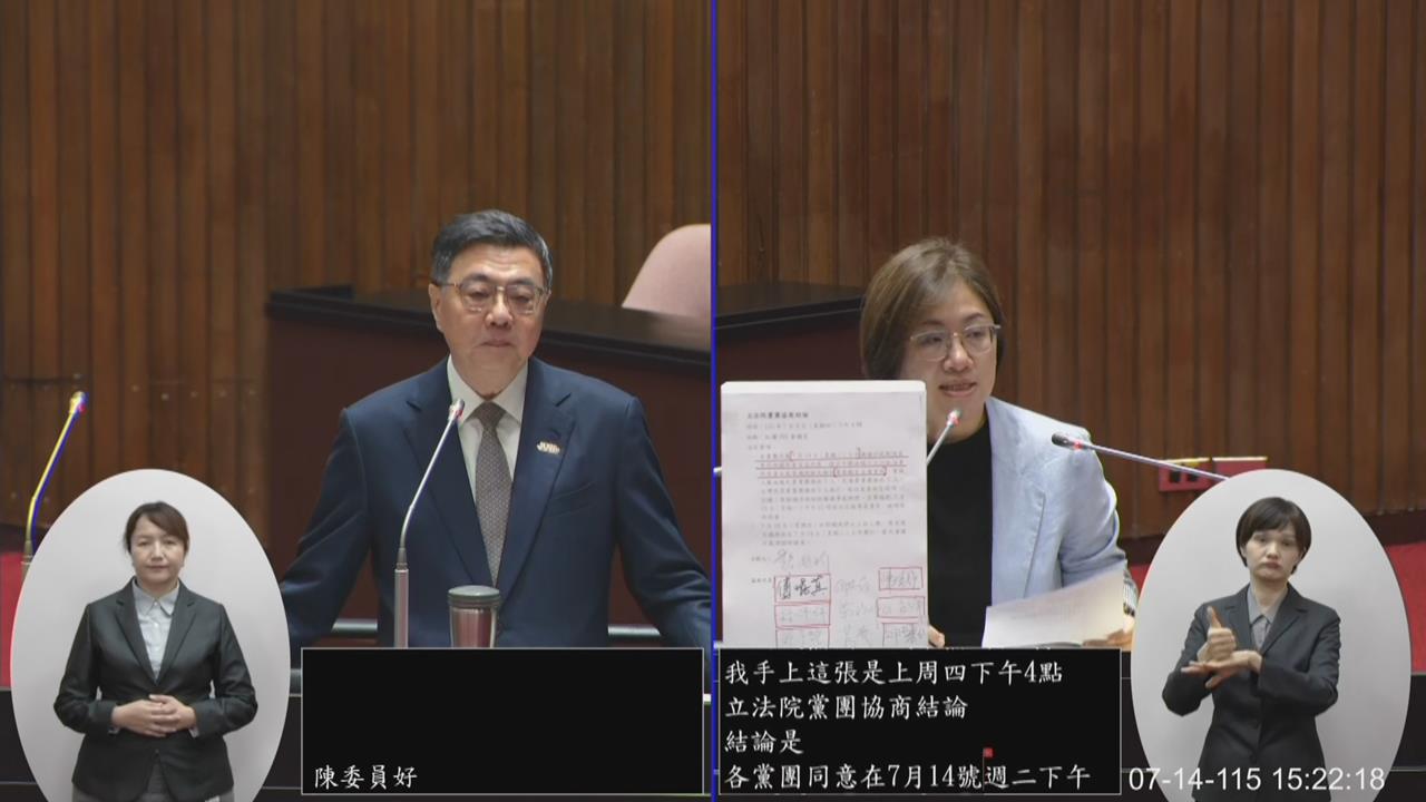 快新聞／藍白有夠矛盾！要卓揆專報卻阻擋上台　綠委怒嗆：政治作秀