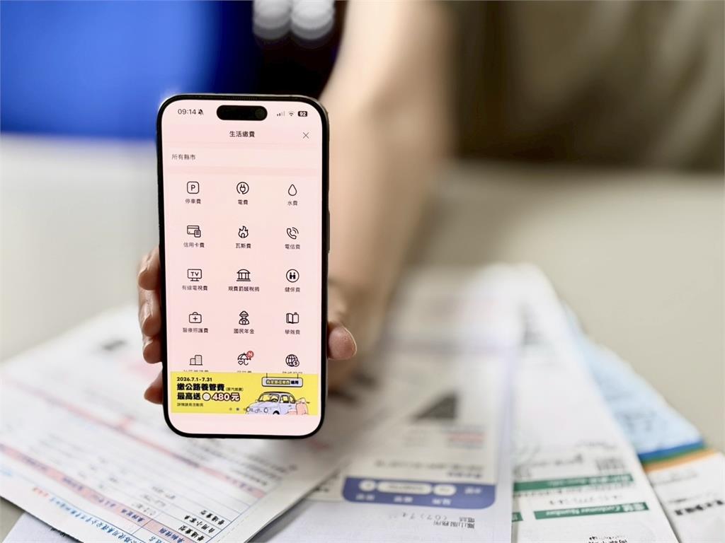 公路養管費7月開繳 一卡通iPASS MONEY最高享350元加油優惠