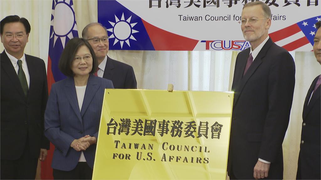 駐美代表處更名「台灣」？ 外交部證實：正在進行中