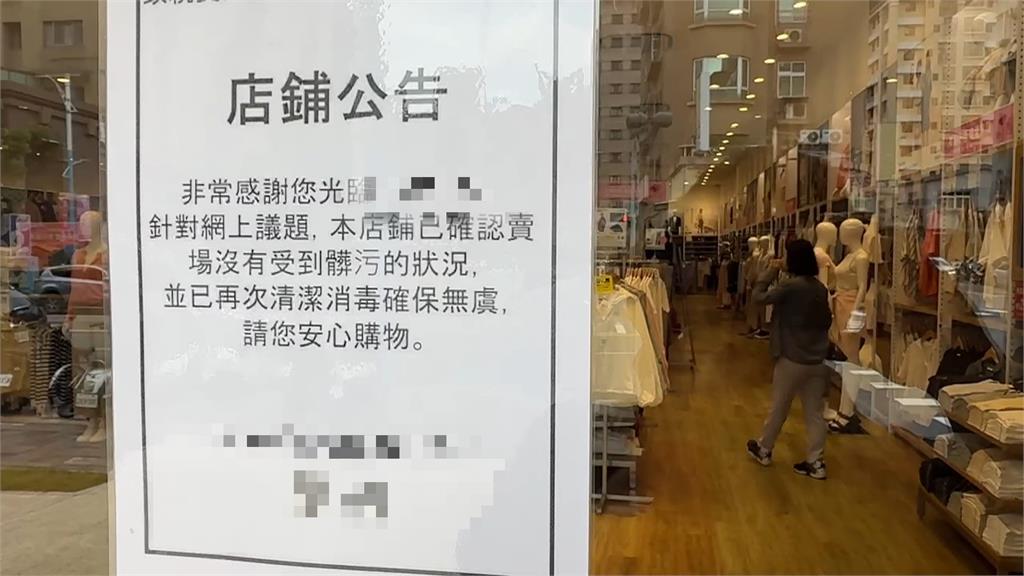 女童躲服飾店展示架大便挨轟！　警方要求家長到案說明