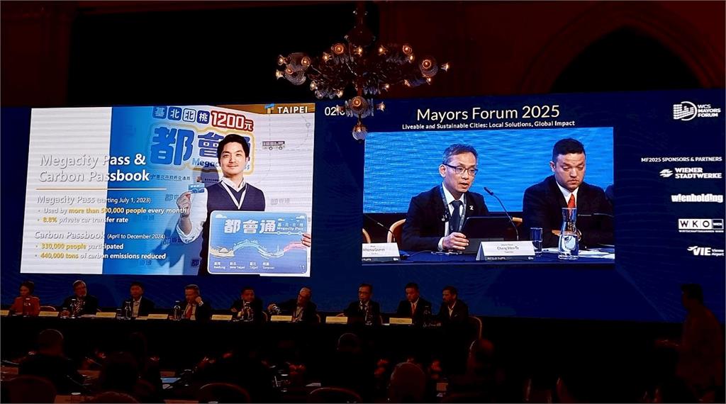 快新聞/張溫德率團出席世界城市高峰會 行銷智慧治理成果