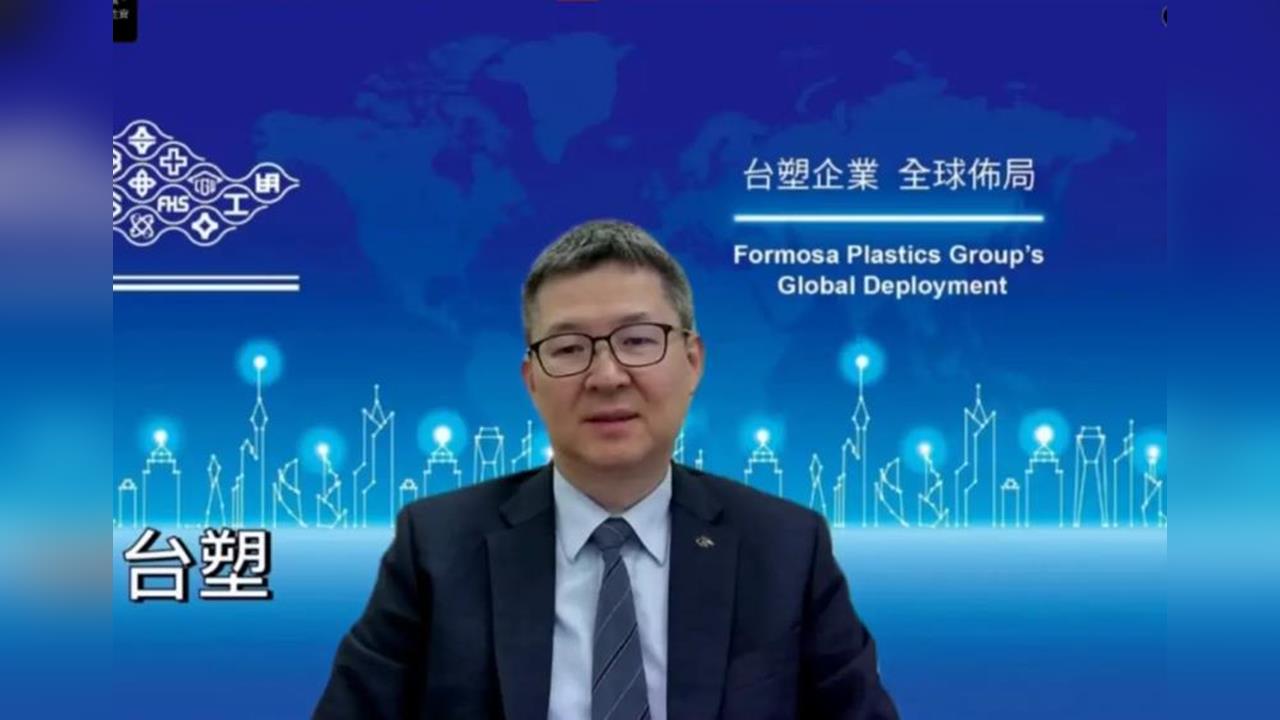 最新／台塑發布重訊！砸重金為六輕麥寮廠更新設備