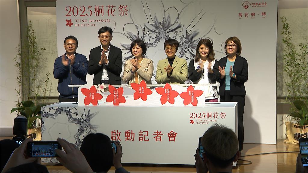 「2025桐花祭」四月雪紛飛　智慧花況預測搶先報
