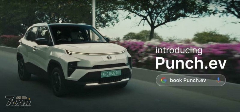 全新平台打造  Tata Punch EV 新登場