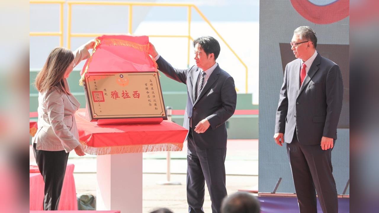 海巡添生力軍!4000噸「台北艦」成軍 同步迎來首艘高緯度巡護艦「西拉雅號」